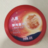 八喜冰淇淋 小杯六合一 混合口味60g*6杯 家庭裝 杯裝組合 冰淇淋 曬單實拍圖