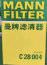 曼牌（MANNFILTER）空氣濾清器空氣濾芯C28004奔馳C200LE200LE300LGLC200GLC260SLC級(jí) 曬單實(shí)拍圖