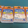 小林制藥（KOBAYASHI） 衣物去污紙6片裝 便攜衣物應(yīng)急清潔去污漬 6盒（共36片） 曬單實拍圖
