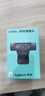 羅技（Logitech）C920e 高清網(wǎng)絡(luò)攝像 視頻通話 直播會議網(wǎng)課攝像頭 電腦筆記本家用攝像頭 帶麥克風 自動對焦 曬單實拍圖