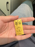 ALLOVE暴富財神黃金手機貼片金鈔足金貼紙金片教師節禮物送老師老婆生日 曬單實(shí)拍圖