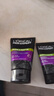 歐萊雅（LOREAL）男士洗面奶控油清痘深層清潔磨砂抗黑頭角質(zhì)氨基酸潔面乳男青少年 炭爽控油抗黑頭潔面膏150ml 曬單實(shí)拍圖