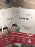五年級(jí)必讀課外閱讀書(shū)上下冊(cè)套裝 民間故事+四大名著 中國(guó)民間故事 非洲民間故事 歐洲民間故事等共7冊(cè) 贈(zèng)考點(diǎn)小冊(cè)子 四升五暑假閱讀 新老版本隨機(jī)發(fā)貨 曬單實(shí)拍圖