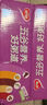 米多奇烤饃片 早餐餅干 膜片辦公室休閑零食 饅頭片混合口味40g*40包 曬單實(shí)拍圖