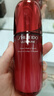 資生堂（SHISEIDO）紅妍肌活紅腰子面部精華75ml 抗老抗皺淡化細紋護膚品 生日禮物女 曬單實拍圖
