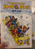 神奇校車·橋梁書 升級(jí)點(diǎn)讀版（套裝全20冊(cè))附贈(zèng)1本科普知識(shí)拓展手冊(cè),20個(gè)科普知識(shí)視頻，3堂精彩領(lǐng)讀課，點(diǎn)亮好奇心，培養(yǎng)科學(xué)腦。 曬單實(shí)拍圖