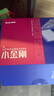 長(zhǎng)城（Great Wall）額定325W 小金剛GW-425 電腦電源（雙路12V/寬電壓/12CM風(fēng)扇/智能溫控/支持背線） 曬單實(shí)拍圖