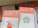 粉筆教資2025中學(xué)教師資格證考試用書2025高中教師中學(xué)教材中學(xué)教師資格考試專用教材歷年真題試卷?？季斫藤Y考試資料2025 【高中體育】三科教材真題+模考卷+范文+主觀題特訓(xùn) 曬單實拍圖