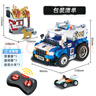 W WISE BLOCK積木拼插兒童益智玩具車遙控警車可拼裝汽車模型生日禮物 曬單實(shí)拍圖