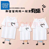真維斯親子裝t恤一家三口洋氣夏裝中小學(xué)生班服團體服定制短袖兒童短袖 白色/線條愛心黑左胸標 165 (S) 曬單實拍圖