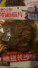 口水娃烤面筋片香辣味75g【零食廣場】 曬單實(shí)拍圖