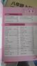【全2冊(cè)】2024-2025年度中考滿分作文+最新五年中考滿分作文 對(duì)接中考方法提煉備考指南高分范文初中作文素材七八九年級(jí)寫作技巧作文模板 曬單實(shí)拍圖
