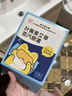 同仁堂葉黃素艾草蒸汽眼罩自發(fā)熱敷眼罩舒緩眼睛疲勞正品【熱銷(xiāo)100萬(wàn)+】 蒸汽眼罩1盒8片 【呵護(hù)雙眼】 曬單實(shí)拍圖