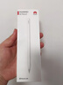 HUAWEI M-Pencil （第三代）華為手寫(xiě)筆 星閃技術(shù)超低時(shí)延 雪域白  曬單實(shí)拍圖