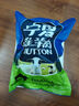 午羊 寧夏灘羊肉 生鮮 新鮮羊排條法式羊排凈重500g 燉煮燒烤食材 【店長推薦】羊蝎子4斤 曬單實拍圖
