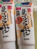 莎娜（SANA）豆乳美肌洗面奶女卸妝深層清潔毛孔男士潔面膏油性皮膚150g*2 曬單實拍圖