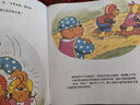 現(xiàn)貨速發(fā)貝貝熊系列叢書(shū)一二三四輯1-86全套中文版幼兒童繪本 貝貝熊全套第一輯-第四輯（86冊(cè)） 曬單實(shí)拍圖