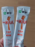 蒙牛一米八八【NBA聯(lián)名】兒童成長奶粉長高增加免疫力3-15歲300g*6袋 曬單實拍圖