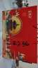 御食園888g京八件禮盒老北京特產(chǎn)蜜餞糕點(diǎn)傳統(tǒng)小吃零食伴手禮 曬單實(shí)拍圖
