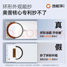 奧普【國家補貼15%】熱能環(huán)水氧浴霸360Cpro兩檔速暖除臭除菌照明換氣 曬單實拍圖