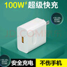 原裝適用華為nova13充電器100W超級(jí)快充nova13pro閃充手機(jī)充電頭 【100W套裝】快充頭+1米線 曬單實(shí)拍圖