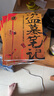 二手9成新 盜墓筆記小說(shuō)書(shū)籍全套9冊大結局12345678上下冊南派三叔原著(zhù)全套 護眼紙 盜墓筆記( 標準 標準 曬單實(shí)拍圖