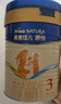 美素佳兒源悅幼兒配方奶粉（12-36月齡，3段）罐裝800g （新國標） 曬單實拍圖