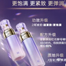 歐珀萊（AUPRES）時光鎖水乳套裝滋潤型 緊致彈潤補(bǔ)水護(hù)膚品禮盒七夕情人節(jié)禮物 曬單實拍圖