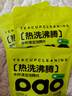 小倉熊茶垢清潔劑洗杯子神器茶漬咖啡漬活氧除垢泡騰片免刷清潔劑 3袋 曬單實(shí)拍圖