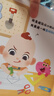 寶寶巴士jojo點讀繪本寶貝赳赳成長故事系列兒童繪本1-3歲幼兒園早教點讀發(fā)聲書益智親子閱讀互動生日禮物黑色星期五 消防車+工程車2冊 曬單實拍圖