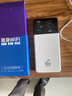 德芊【送免費(fèi)流量】2025款隨身wifi三網(wǎng)通用無(wú)線(xiàn)wi-fi6免插卡無(wú)限制便攜千兆高速隨行網(wǎng)絡(luò)通用流量5GHF 1萬(wàn)毫安【帝王版】免費(fèi)試用1年-贈(zèng)送體驗(yàn)流量 曬單實(shí)拍圖