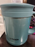 虎牌（TIGER）保溫保冷水杯茶濾網(wǎng)杯男女辦公杯CWM-A035-AM森林綠色350ml 曬單實拍圖