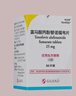 【原研進(jìn)口】韋立得 富馬酸丙酚替諾福韋片 25mg*30片/盒 曬單實(shí)拍圖