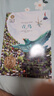 正版 青鳥 書大獎(jiǎng)兒童文學(xué)小說 美繪典藏版 小學(xué)生青少年三四五六年級(jí)課外閱讀書籍7-9-10-12歲兒童讀物故事書 青鳥 曬單實(shí)拍圖