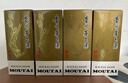 茅臺(tái)（MOUTAI）2024年 精品 醬香型白酒 53度 500ml*6 整箱裝【名酒鑒真】 曬單實(shí)拍圖