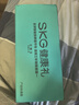skg按摩儀腰部按摩器G7 2代Ultra【禮盒款】 暖宮護(hù)腰熱敷脈沖振動鈦金腰帶 送男女朋友父母生日禮物 曬單實拍圖