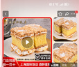 國際飯店上海國際飯店酒醉蛋糕二塊(盒) 發(fā)順豐快遞 西餅屋西點(diǎn)糕點(diǎn) 酒醉(2塊) 曬單實(shí)拍圖