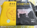 東來順 內(nèi)蒙古原切肥牛卷1.8斤 涮火鍋食材 生鮮牛肉 曬單實拍圖