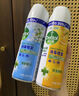 滴露消毒噴霧454ml*2鞋子除臭殺菌噴霧馬桶消毒廁所除霉味鈴蘭+柑橘 曬單實拍圖