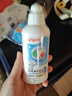 貝親（Pigeon）餐具清洗劑 奶瓶奶嘴洗潔精小瓶 150ml  MA25 曬單實(shí)拍圖