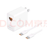 華為全能充電器(66W)超級快充含6A Type-C數(shù)據(jù)線 3C認(rèn)證 適配華為手機(jī)Mate60Pro/Pura 70 曬單實拍圖