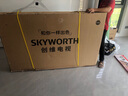 創(chuàng)維壁紙電視75A7E 75英寸超薄藝術(shù)壁畫75吋mini led 智能平板液晶電視機 國家補貼20% A7F即將上新 曬單實拍圖