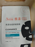 雅漾（Avene）【樊振東推薦】祛痘舒緩面膜5片小黑膜 油敏肌0酸控油修護(hù)祛痘紅 曬單實(shí)拍圖