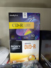 聯(lián)想（Lenovo）CD-R 空白光盤(pán)/刻錄盤(pán) 52速700MB 臺產(chǎn)檔案系列 單片盒裝 10片/包 曬單實(shí)拍圖