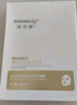 潤(rùn)百顏水潤(rùn)活顏精華面膜5片玻尿酸補(bǔ)水保濕沁潤(rùn)修護(hù)護(hù)膚品男女華熙生物 曬單實(shí)拍圖