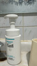 珂潤（Curel）保濕潔顏泡沫150ml 弱酸性潔面氨基酸洗面奶 敏感肌適用 男女通用 曬單實拍圖