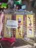王守義 十三香 45g盒裝*3 煎炒烹炸 葷素適用 中華老字號 曬單實拍圖