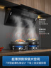 海爾（Haier）抽油煙機(jī) 國家補貼20%抽吸排油煙機(jī) 頂側(cè)雙吸大嘴C61 家用齊平櫥柜 變頻25風(fēng)量大吸力1100pa強(qiáng)排煙 曬單實拍圖