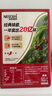 雀巢（Nestle）1+2原味低糖*速溶咖啡三合一沖調(diào)飲品90條1350g線條小狗同款 曬單實(shí)拍圖