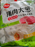 思念豬肉大蔥水餃2kg約87只 早餐食品速凍餃子生鮮速食食品煎餃蒸餃 曬單實(shí)拍圖